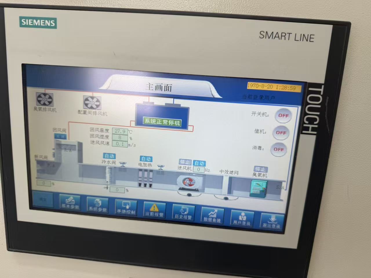 Ultimi blog aziendali su Monoblocchi di imballaggio chiavi in mano costruiscono circuiti chiusi di controllo della qualità conformi alle GMP